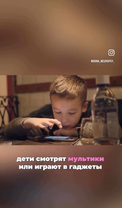 Дети смотрят мультики и играют в гаджеты